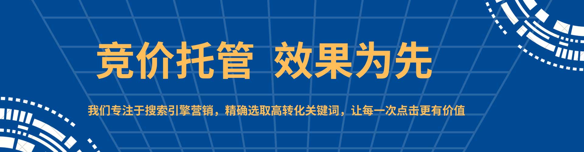 胡杨河竞价端口开户